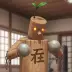 Mokujin-ken