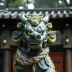 Komainu