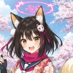 Izuna Kuda