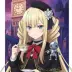 Reines El-Melloi Archisorte