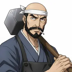 The Daidara Smithy
