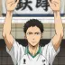 Jingo Fukiage