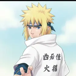 Minato Namikaze