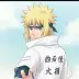 Minato Namikaze