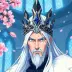 The King of the Northern Lands