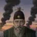Kokos Father