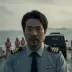 The Ferry Captain