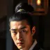 Ye-jun Nam