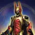 The Will of Terra