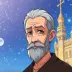 Old Man Weise
