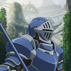 The Dundorma Guard