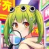 The Gero Froggie Collector
