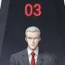 The Committee Member B