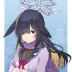Tsukuyo