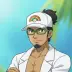 Kukui