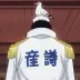 Sengoku