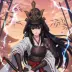 Lady Tomoes Apprentice