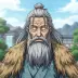 The Great Carp Attendant