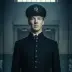 Sherrinford Holmes