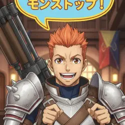 The Excitable A-Lister