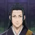 Kenjaku
