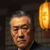 Boss Banzai