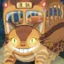 Catbus