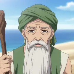 The Old Man of the Sea