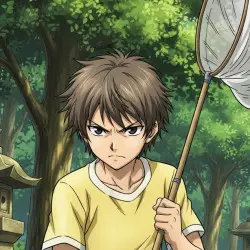 The Bug-Catching Boy