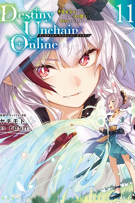 Destiny Unchain Online