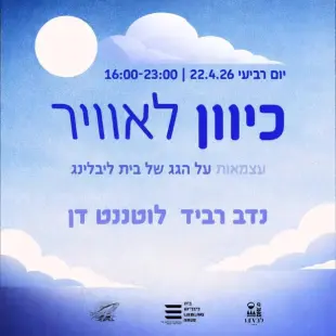 AI Video: Minimaliatic animation. Move only clouds from right to left slowly in a loop....