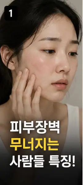 AI Video: 자신의 얼굴을 만지는 장면으로 만들어줘