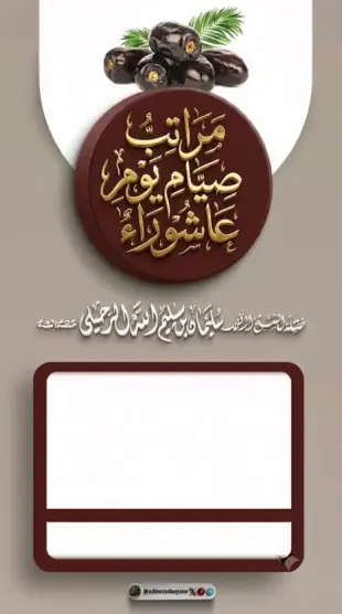 AI Video: صمم لي فيدو إنترو احترافي